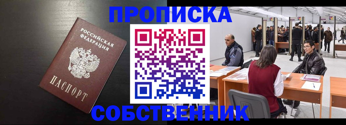 регистрация для школы в Обояни
