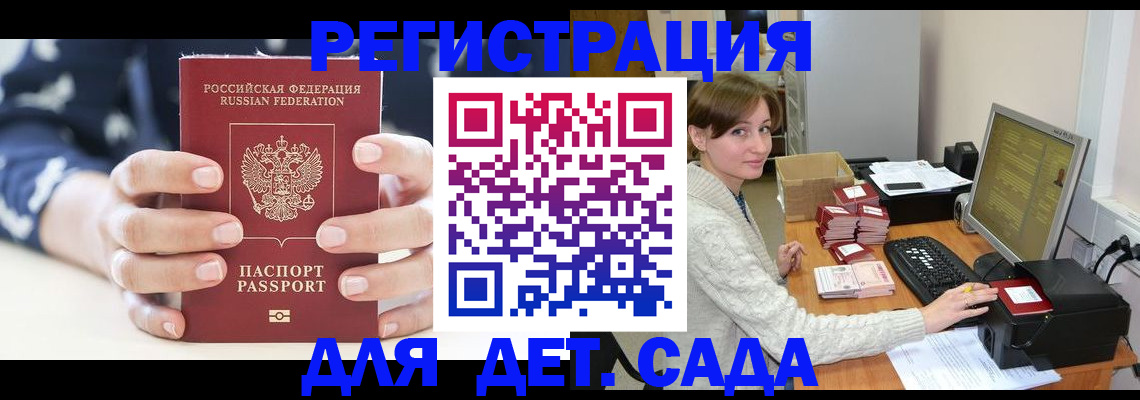 найти адрес прописки в Обояни